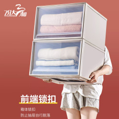 經典抽屜式收納盒三個裝家用塑料收納箱衣櫃儲物盒天馬同款抽屜櫃