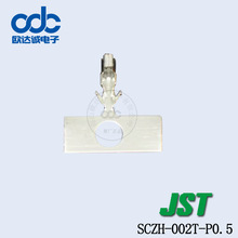 ֻSCZH-002T-P0.5 ѹӶJST CZϵ1.5mm