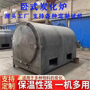 ��ľ����̼̼���O����ʽ��֦ľ�sľ̼���C��Ҭ��̿���t�o������