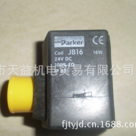 JB16  电磁线圈-天益机电供应液压气动-  管件，接头，密封