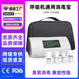 家用雾化器（器械）;家用血压计;血氧仪