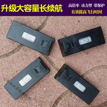 ������E88�L�m��3.7Vģ�K늳غ�ģ�o�˙C�늳ض��ʽ���S�w����