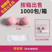 DIY креативный бант коробка для хранения коробки для хранения коробки ручки зубочистки крышка ящик для ящика украшения ручки дофамина