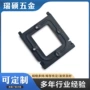 冲压五金农用车异形件