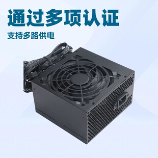 ��X�Դ ȫ���~��350W�Դ450w 250w 200w-650w