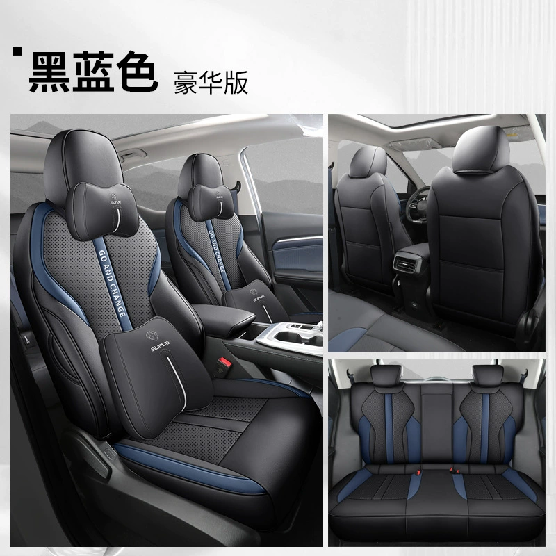 Новая специальная машина подходит для Trumpchi GS3 Shadow Speed Punching кожаное автомобильное сиденье подушка полный комплект дышащий износостойкий чехол сиденья