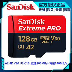 サンディスク TF メモリカード ブラック レッド カード 512GB A2 4K V30 U3 C10 超高速モバイル高速