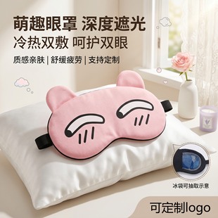 ��ͨë�q���ֱ�������p���ڹ�����˯�߸�����ֹ��S���l�ɶ���