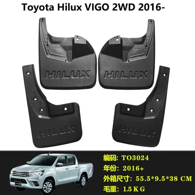 flaps 05-16 Hilux | Mudguard