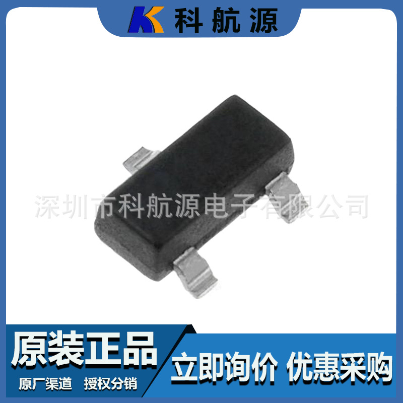 原装现货 SQ2351ES-T1_GE3 封装SOT23 P沟道场效应管 丝印8S***