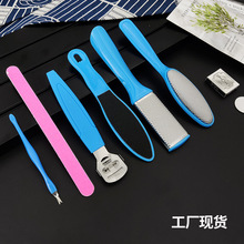 八件套磨脚皮器去死皮老茧修脚刀套装美足工具刮脚刀磨脚石搓脚板