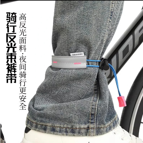 Cycling Leg Straps, Reflective Leg Bands for Bicycles, Night Running Road Bike Accessories, Safety Warning Tape