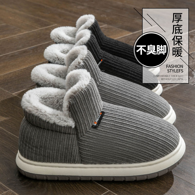 Thickened Cotton Slippers for Men in Autumn and Winter, Non-Slip Thick Soles, New Warm Bags and Velvet Couple Cotton Shoes for Women, No Smelly Feet