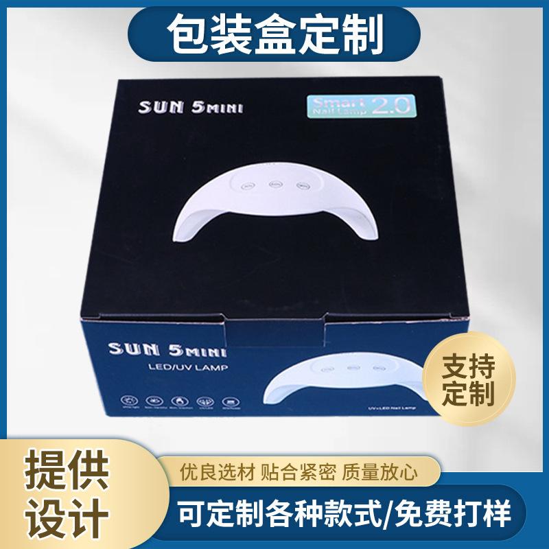 三层瓦楞纸彩色折叠盒 长方形盲盒包装盒 快递打包商品包装飞机盒