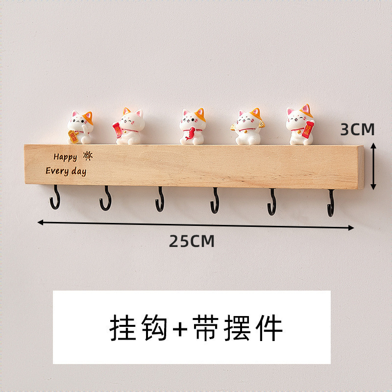 L玄关壁挂式钥匙收纳架实木免打孔入户墙上挂钩门口装饰架批|undefined