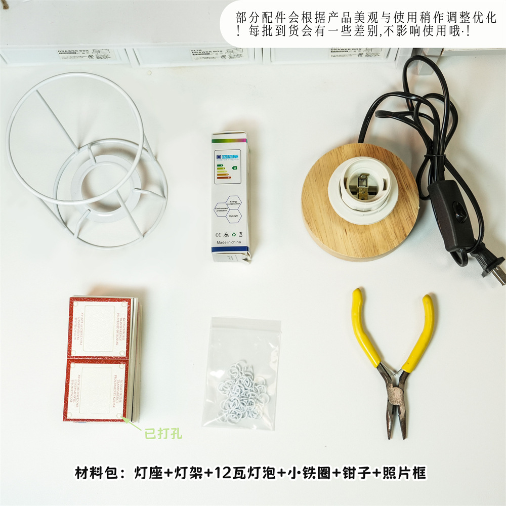 피스 클립 리버스 램프 소형 [재료 패키지]