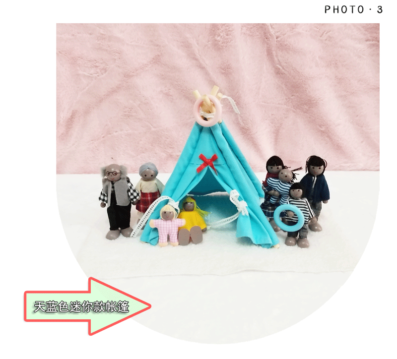 黑人配帐篷 (3).gif