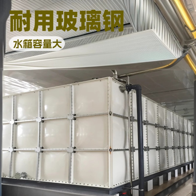 304不锈钢水箱工厂保温水箱方形组合式储水箱消防生活加厚蓄水箱