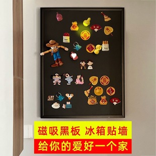 Electric meter box cover ugly magnetic suction small blackboard cute refrigerator sticker display board magnetic sticker storage board net red shade