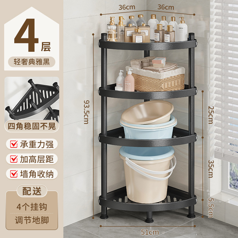 バスルーム棚収納ラック床置きバスルーム三角ラック隙間収納アーティファクトトイレトイレコーナー収納|undefined