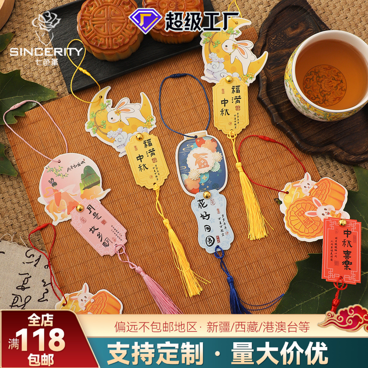 Festival del Medio Otoño de siete colores cordier fringe tarjetas de flores empaquetado pastel de luna caja de regalo empaquetado diy diseño florista