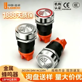 按钮开关;船型开关;中间继电器