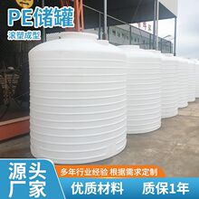 PE����ˮ���L��ˮͰ40�����g���I�AͰ�S���ܳ��������޶���