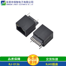 RJ458p8c全塑焊线式带灯母座适用于网口延长线公转母、母转母等