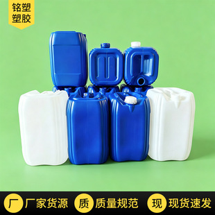 25L�Ӻ�Ͱ�ܷ⌍��ҏUҺͰ20-25��L����Ͱ�����ѴaͰ