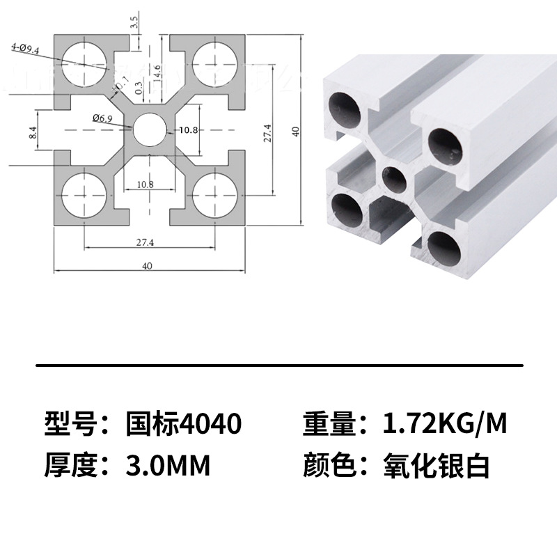 Marco de perfil de aluminio estándar nacional marco de línea de montaje de aleación de aluminio industrial marco de tabla de soporte de tubo cuadrado de aluminio perfil de aleación de aluminio