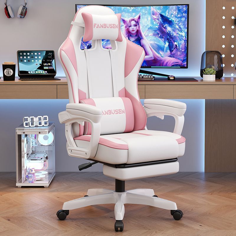 E-Sports Chair Ergonomic Chair Home Sedentary Dormitory College Students All-In-One Internet Celebrity Live Broadcast