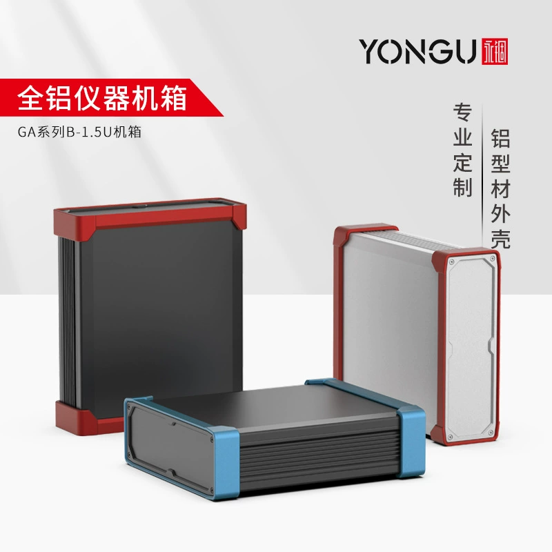 1.5U Промышленное управление шасси мини-малый алюминиевый корпус корпус из алюминиевого профиля корпуса для инструментов Промышленный листовой металл алюминиевый корпус
