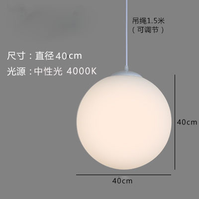 Diameter 40CM (warm light)