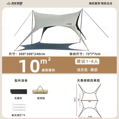 More Than Just a Wilderness Avtomobil yan çətirləri - canopy-vinyl-style-a-must-have-canopy-tent-for-outdoor-travel