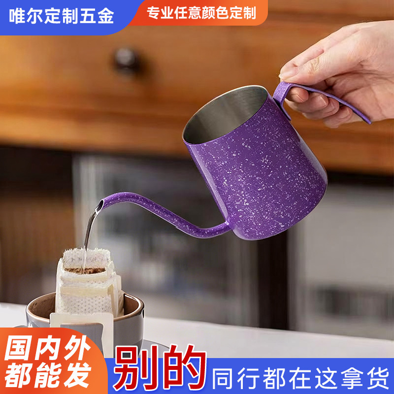 Customized Thin Mouth Hanging Ear Coffee Hand Brewing Pot Long Mouth Stainless Steel Coffee Pot with Scale Hand Brewing Cup Color Processing
