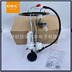 FG295A F81Z9275DA F81Z9275DB PS121 is suitable for Ford fuel pump top cover oil pump assembly