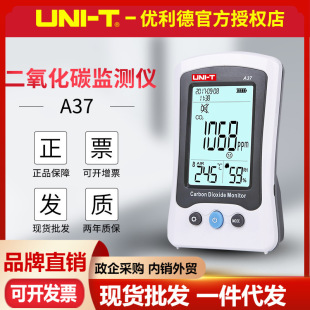 ������A37 ���ÿ՚��|���O�y�xC02�z�y�x ����ʽ������̼�z�y�x��