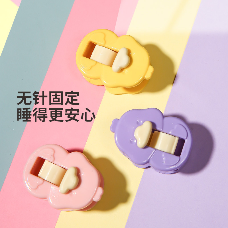 布団固定器針なし家庭用滑り止めカバーシーツ固定クリップ蹴り防止滑り止めアヒル固定ボタン|undefined