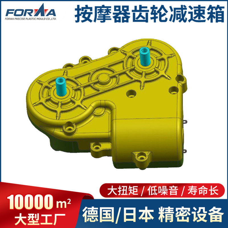 颈部按摩器齿轮箱微型行星非标齿轮箱颈椎按摩仪器减速箱牙箱批发