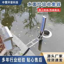 中寰DLS漂浮物打撈裝置水面垃圾自動收集設備配套配電箱