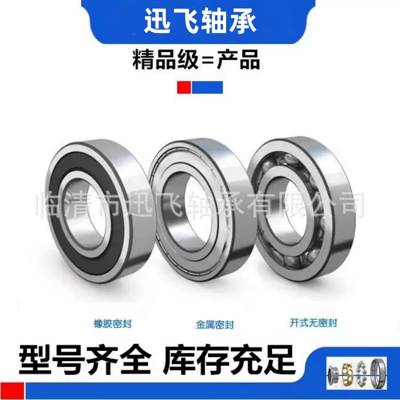 现货供应离合器叉车轴承10313T合力杭叉机械密封门架双轴承