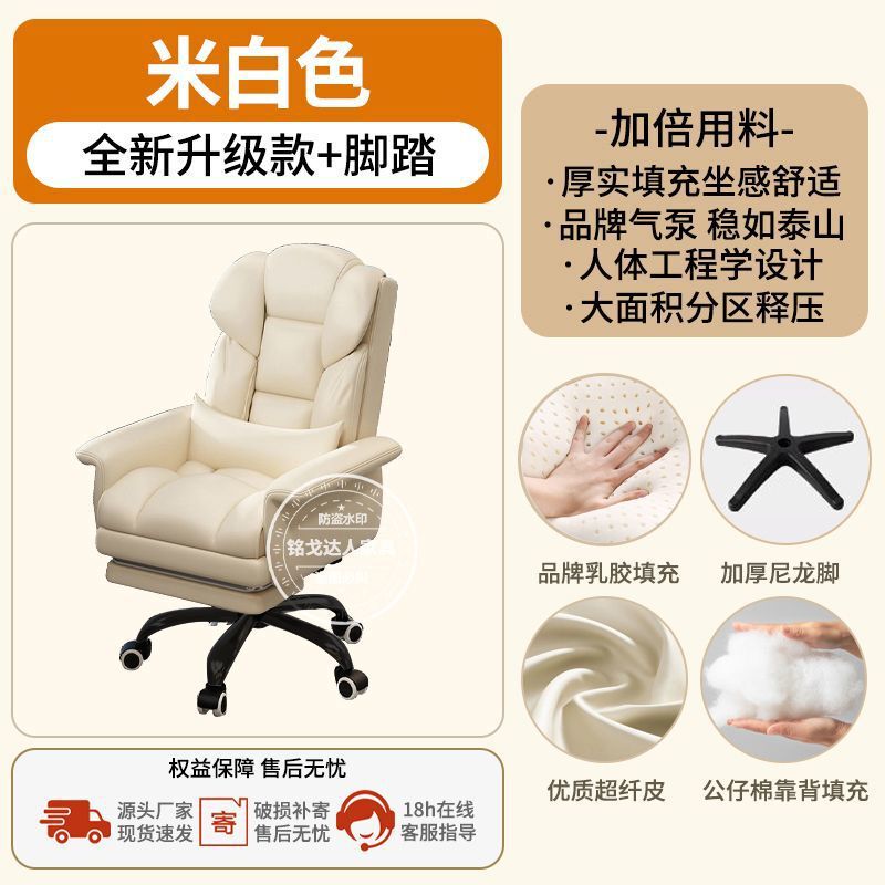 电脑椅家用可躺舒适久坐电竞椅办公椅子可躺结实耐用宿舍电竞椅|undefined