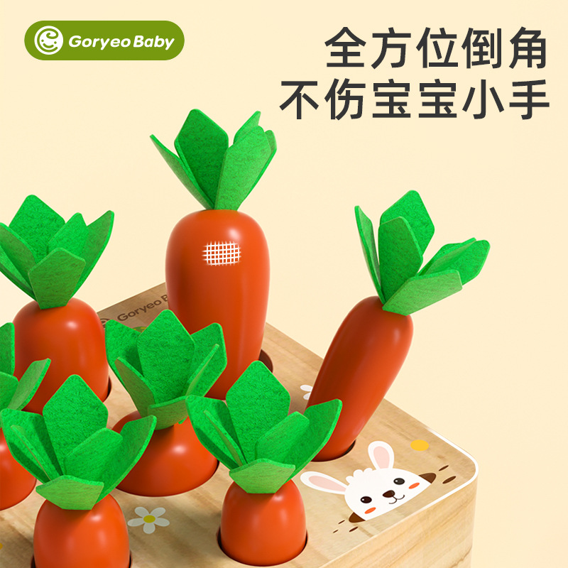 Juguete transfronterizo Oryeobaby para tirar de zanahoria, rompecabezas educativo para niños, juego de zanahoria, material didáctico Montessori para hombres y mujeres