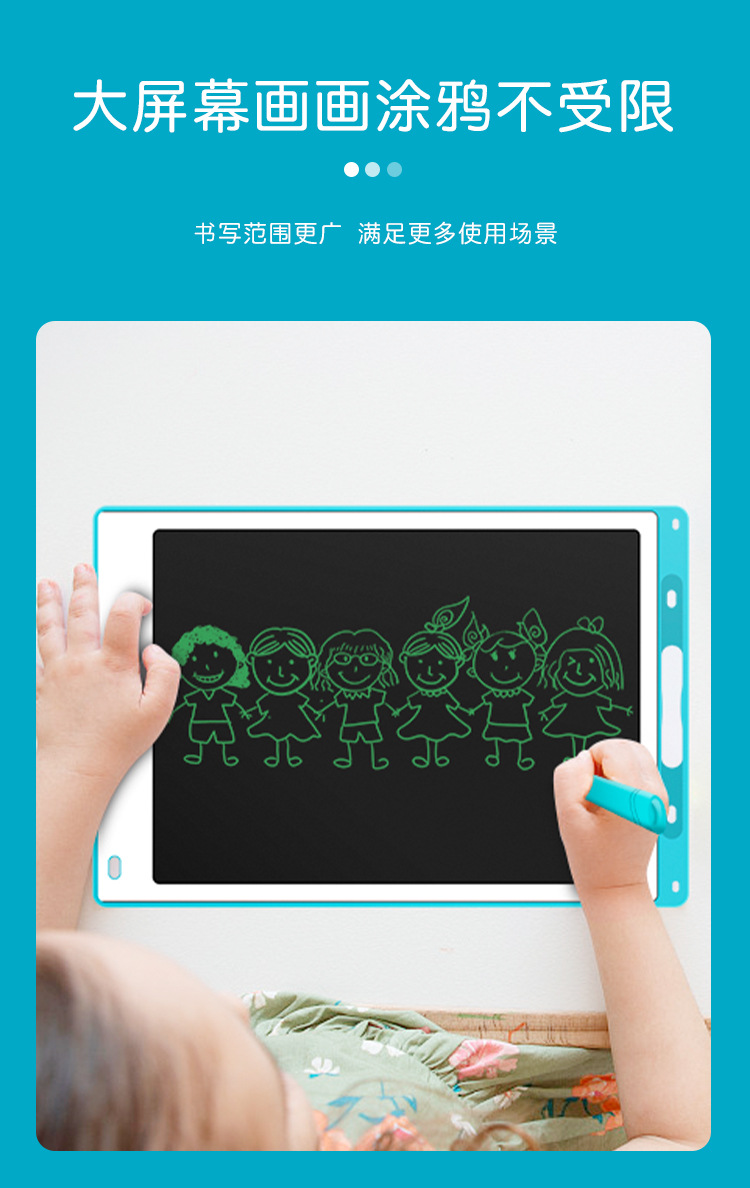 详情页天蓝色_06