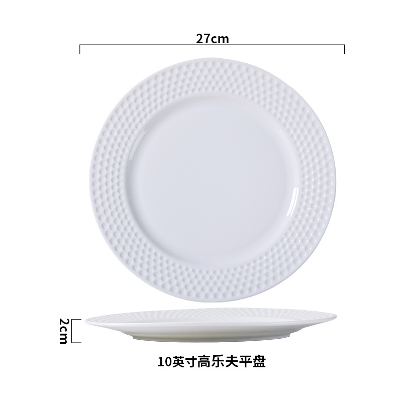 퓨어 화이트 - 10inch 골프 플랫 플레이트