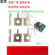 ��ˇ�����������ʿ��늳�18650�Ƭ�B��Ƭ늄ӹ���늳��Ƭ