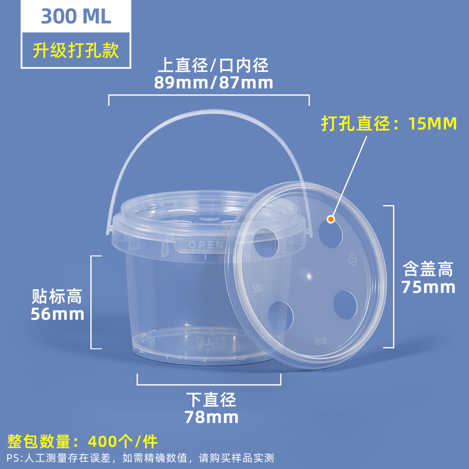 Cubeta de plástico transparente sellada para comida, resistente al calor, apta para alimentos, para almacenamiento, para llevar, para ensaladas de frutas, para batidos de té con leche, tamaño pequeño.