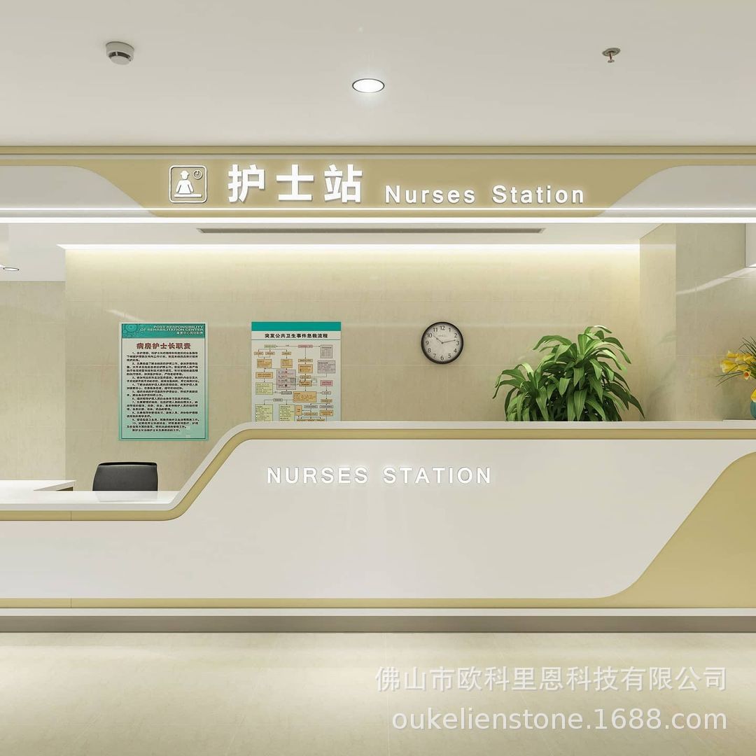 雅科伦人造石医院接待台项目 (6).jpg