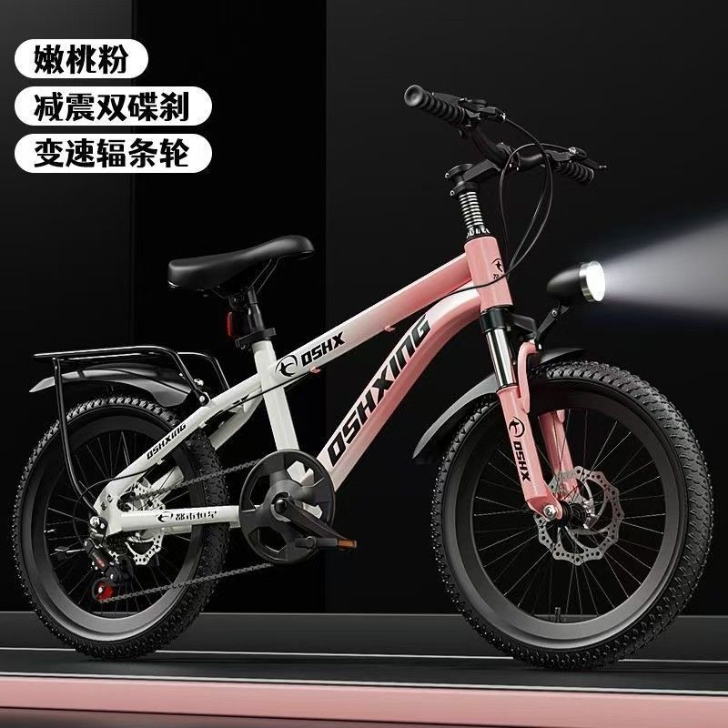 18inch - new [white pink] disc brake + shock absorber + luxury version spoked wheel speed change