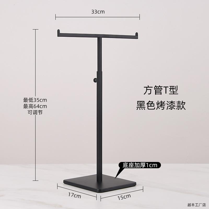 Квадратная труба типа T черный цвет краски утолщения основания